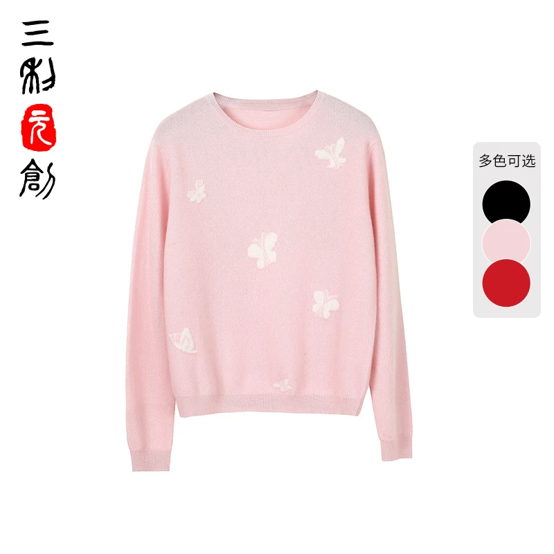 【复】山羊绒蝴蝶圆领套头衫2135