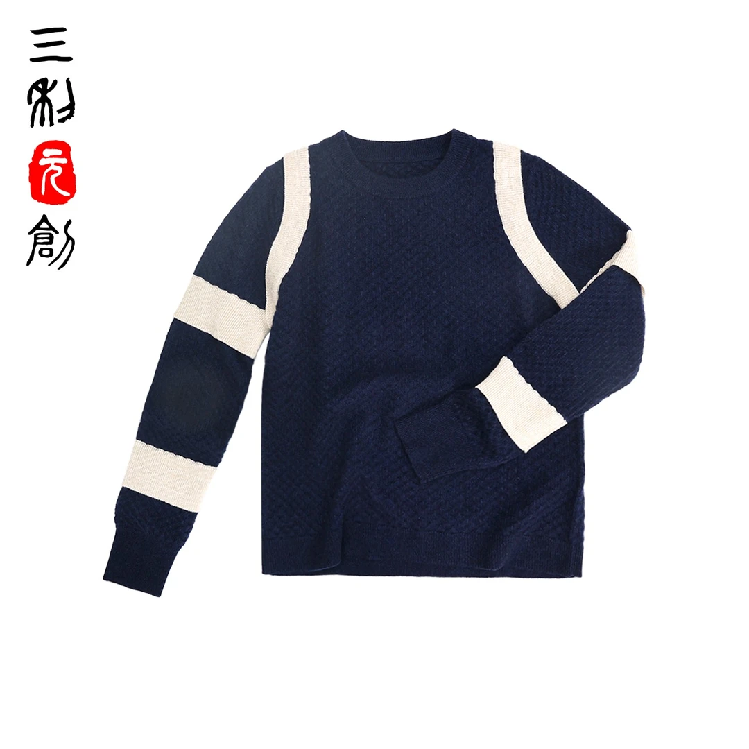 三利元创—”成熟学院派“时尚山羊绒圆领撞色设计感针织套衫4425