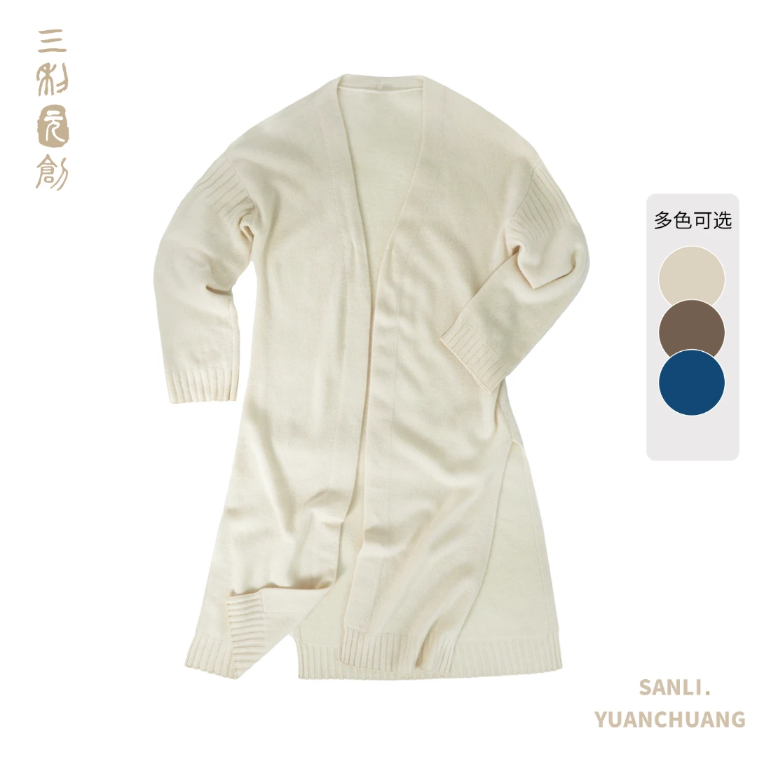三利元创复古山羊绒厚款针织【超长】大衣1025