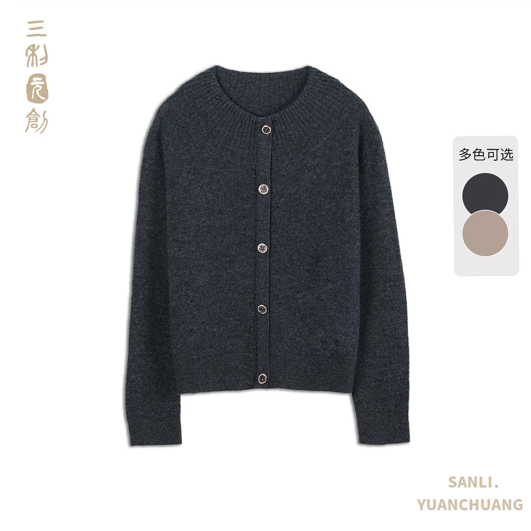 三利元创【兰姐专属】蒙格利亚温柔插肩袖假开衫5242