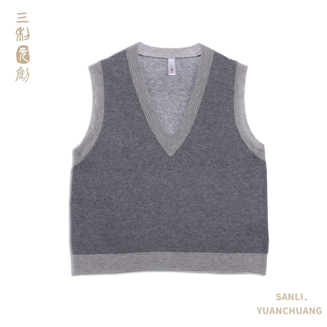 三利元创100%山羊绒经典撞色V领马甲坎肩高级感背心5247