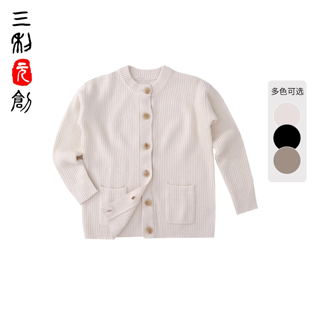 三利元创【加厚】棒针经典款山羊绒圆领外套3197