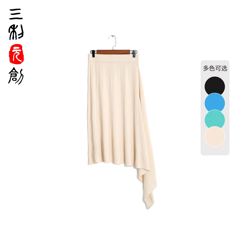 三利元创【NO退NO换】【春夏福利】桑蚕丝羊绒半裙1075