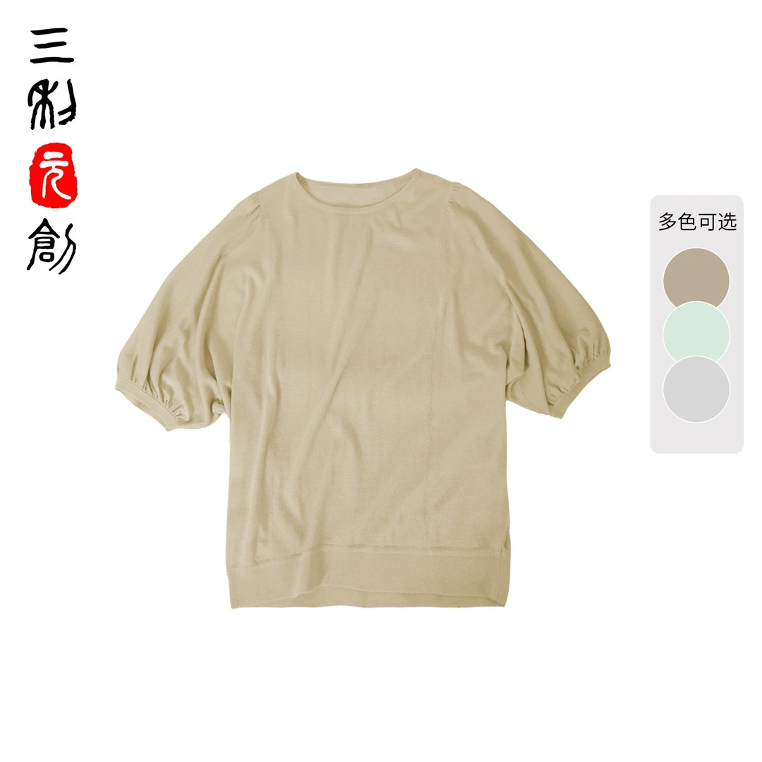 三利元创【NO退NO换】【春夏福利】桑蚕丝羊绒宽容圆领泡泡袖套衫4099