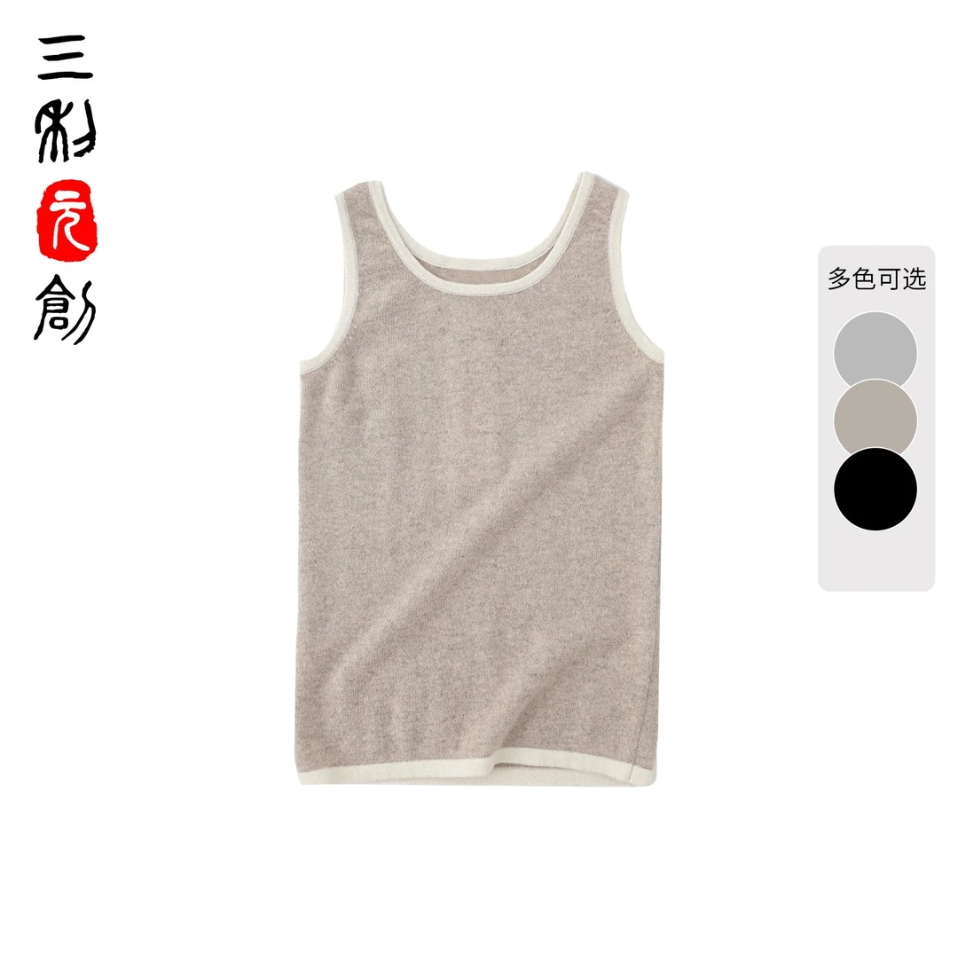 三利元创100%山羊绒圆领背心3114