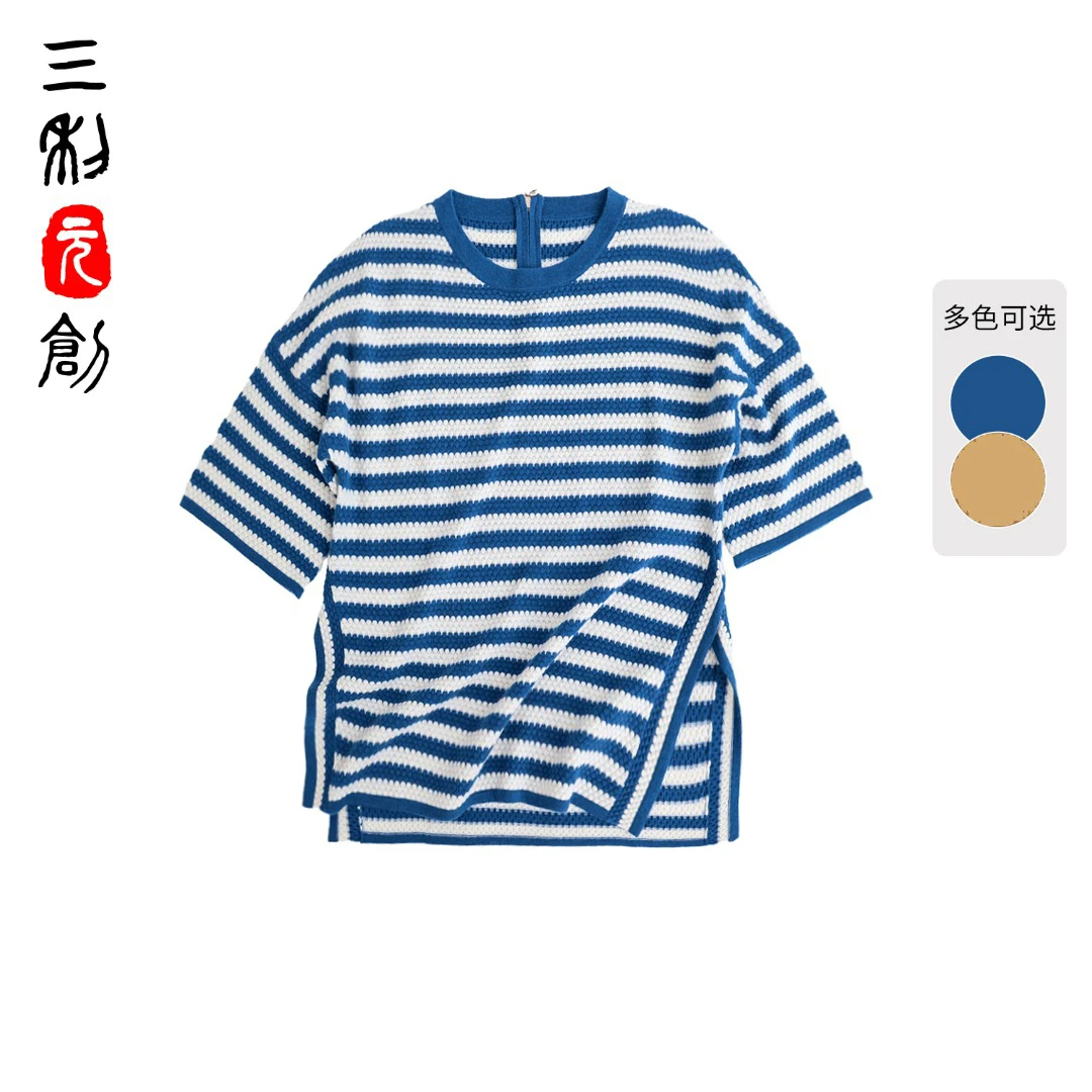 山羊绒圆领条纹开叉中袖针织上衣4232
