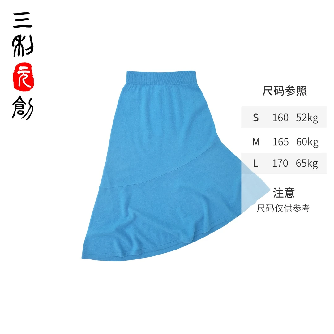 【亏】【清】“莲池清波”设计感山羊绒不对称半身裙2073