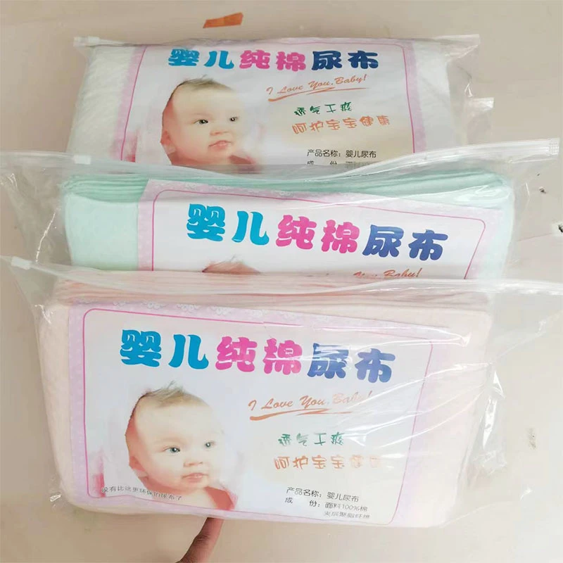 新生儿纯棉尿布三层吸水婴儿产房尿布尿垫尿戒子月子产房婴儿用品