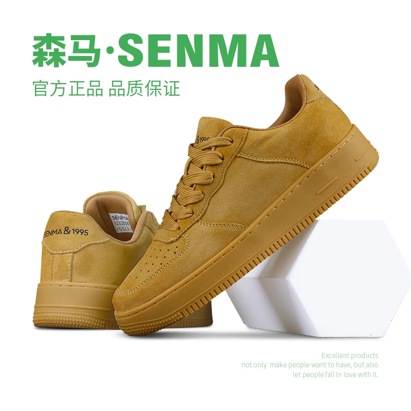 SENMA/森马磨纱皮滑板鞋男厚底空军一号情侣鞋百搭运动鞋男潮鞋