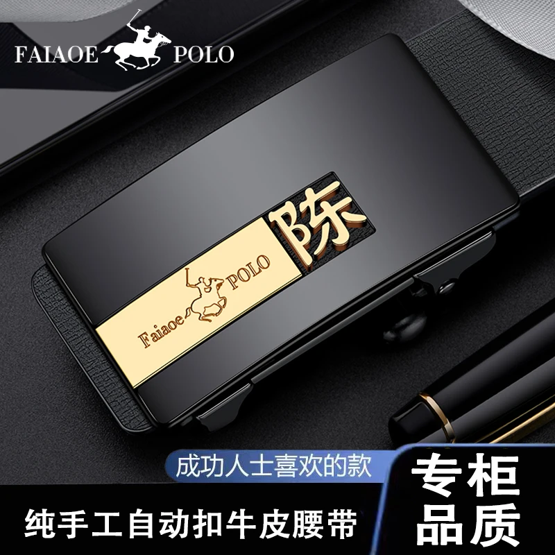 百家姓男士纯牛皮自动扣合金皮带百搭休闲商务潮流时尚高端裤腰带