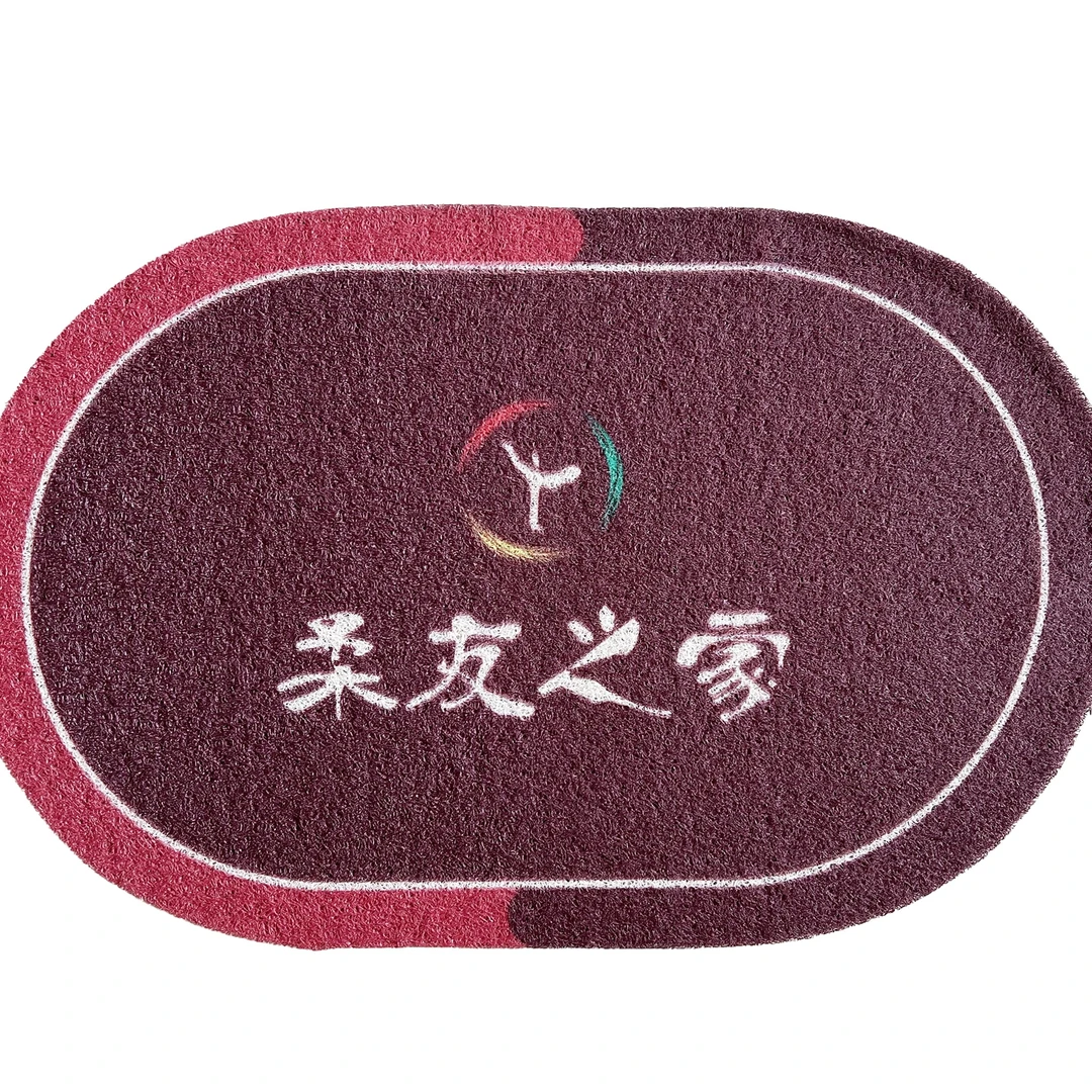 柔友之家定制地垫