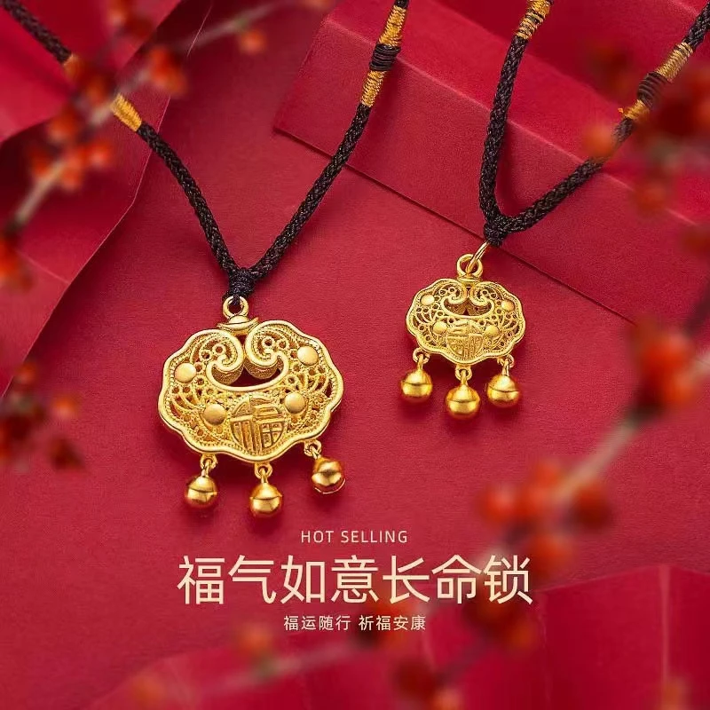 如意长命平安锁项链
