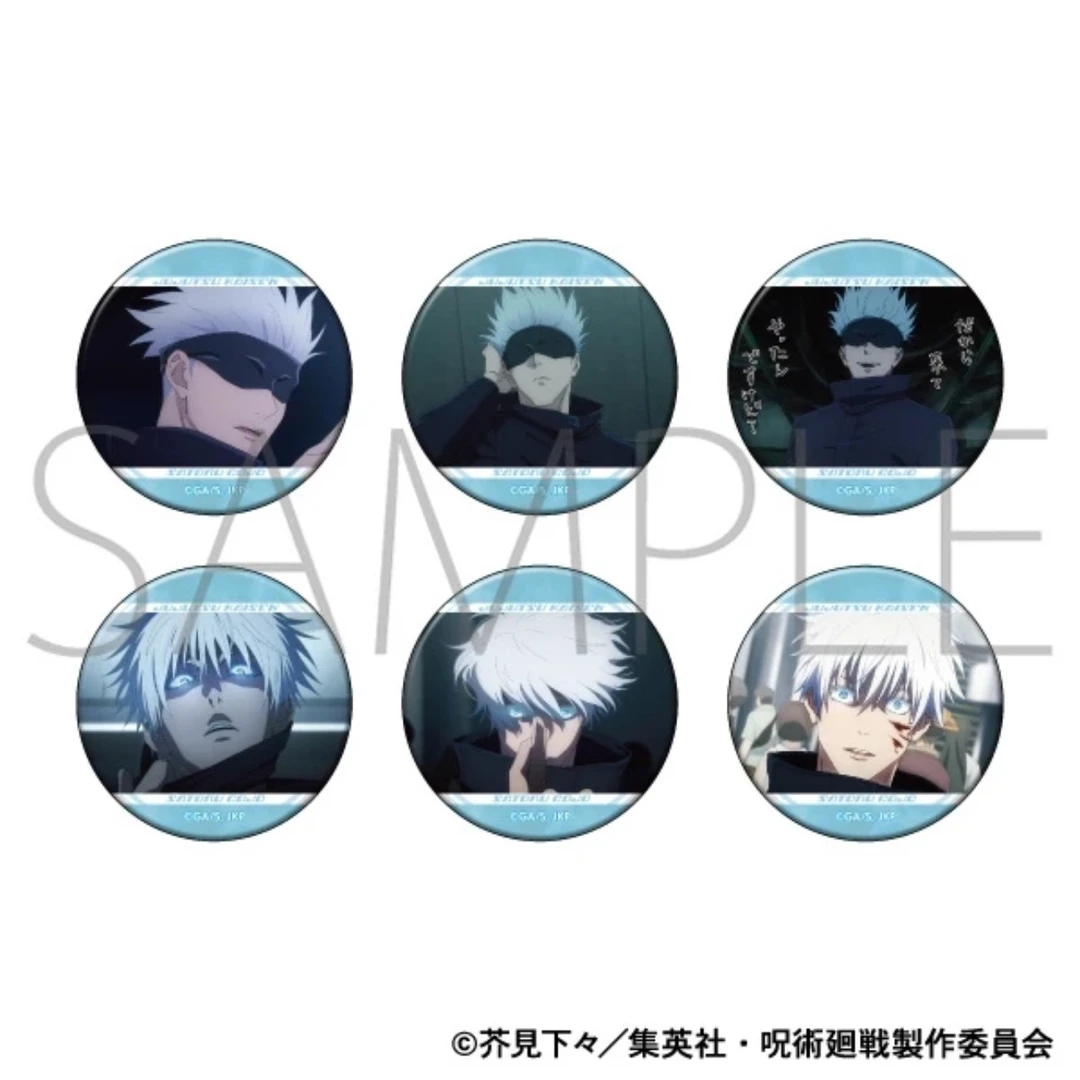 【拆袋】日谷咒术回战日谷 五条悟个人池 特写吧唧盲盒（代拆）