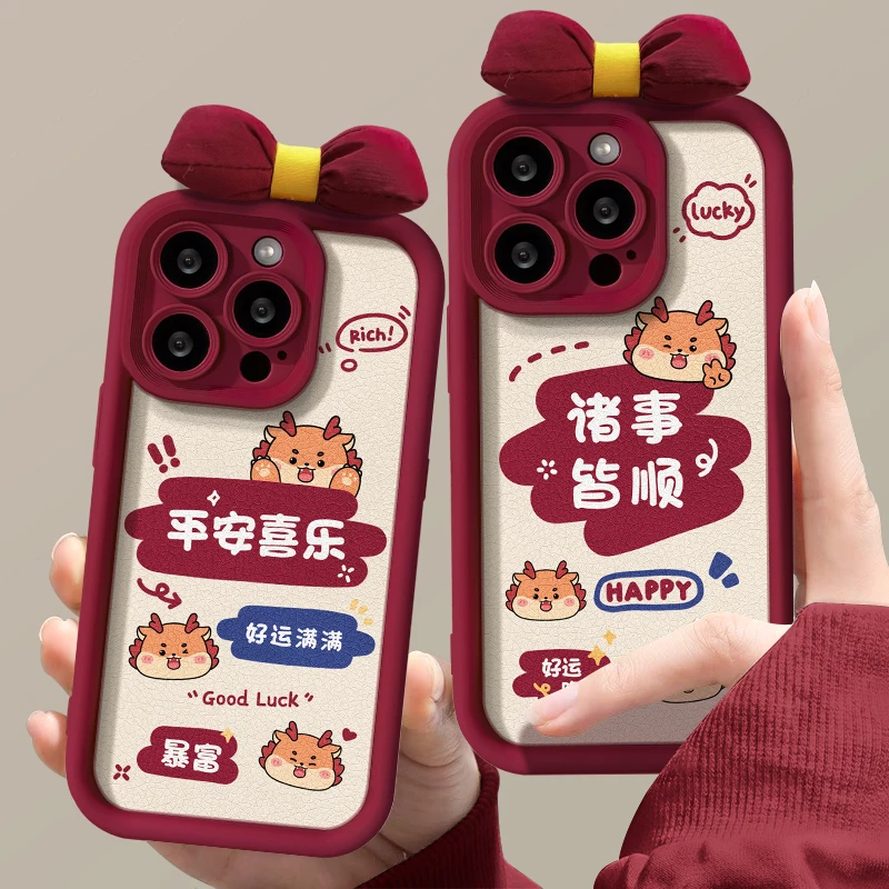 新款平安喜乐苹果华为vivo/oppo小米iPhone15pro手机壳卡通喜庆软