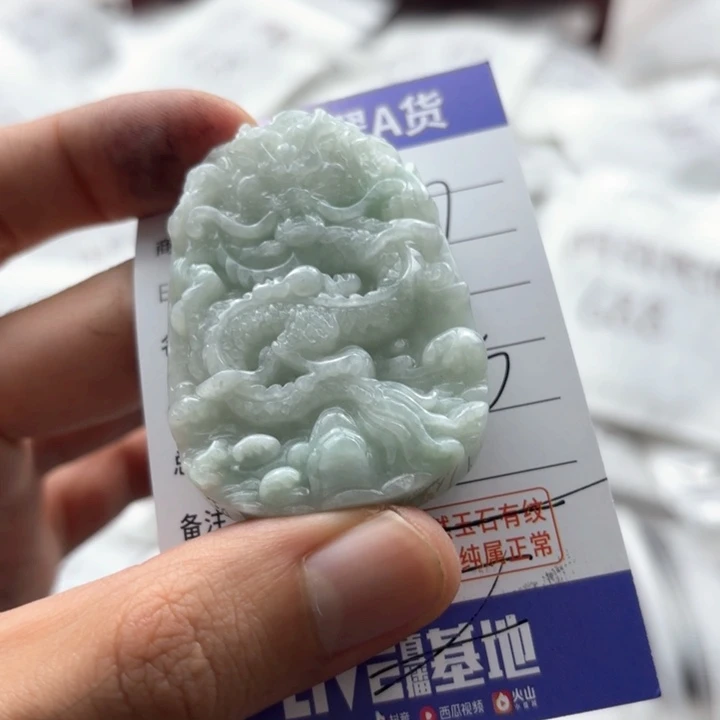翡翠颈饰未镶嵌龙