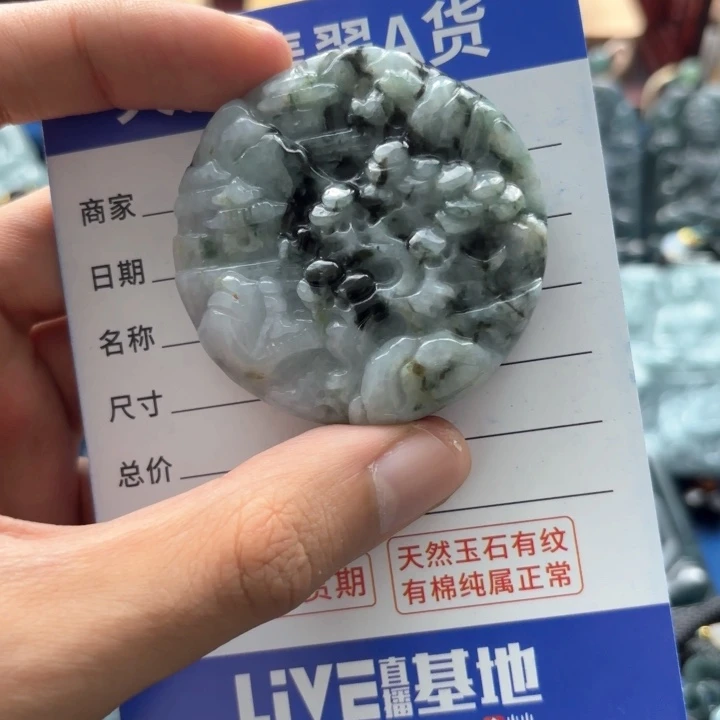 翡翠颈饰未镶嵌山水