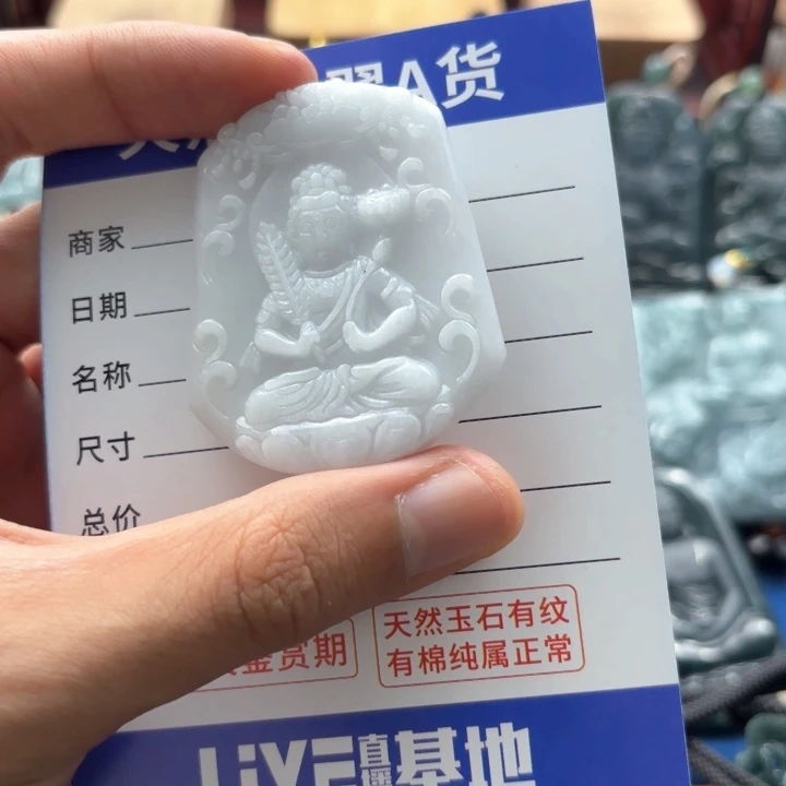 翡翠颈饰未镶嵌藏