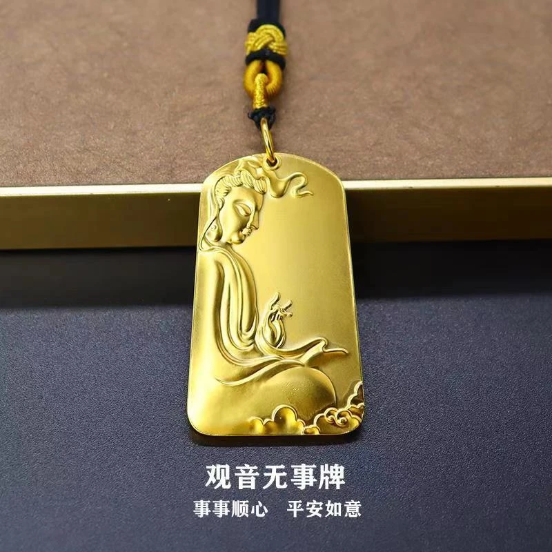 吊坠 祥云观音吊牌