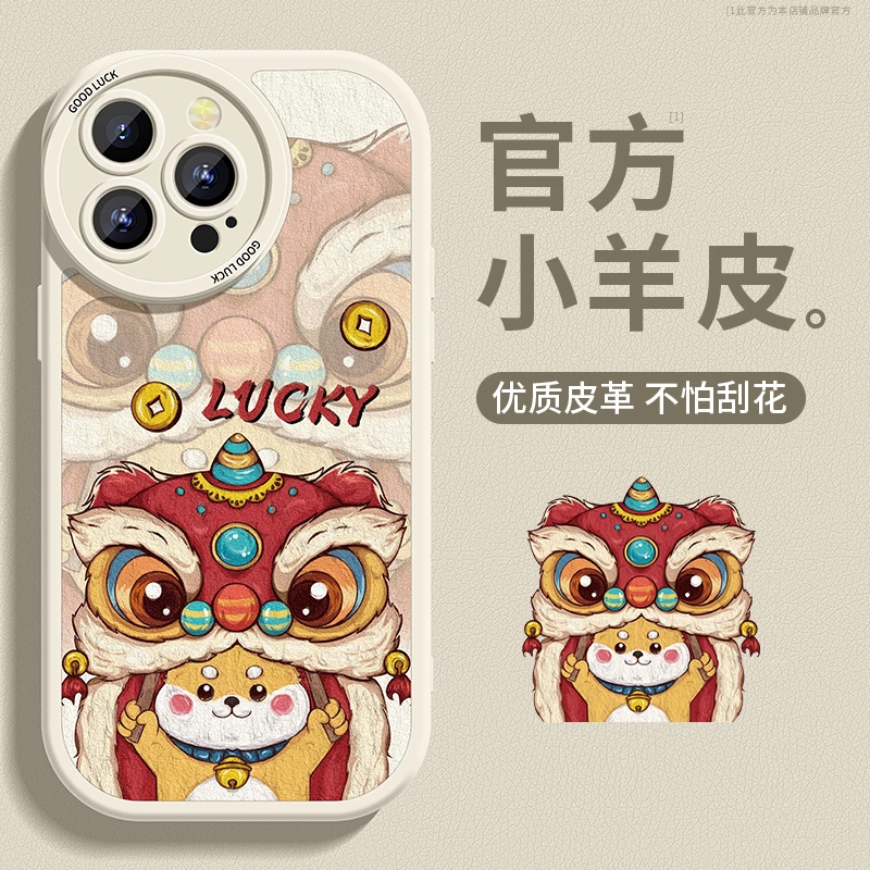 Raymin适用苹果15promax手机壳x2024新款14小羊皮iphone13软套plu