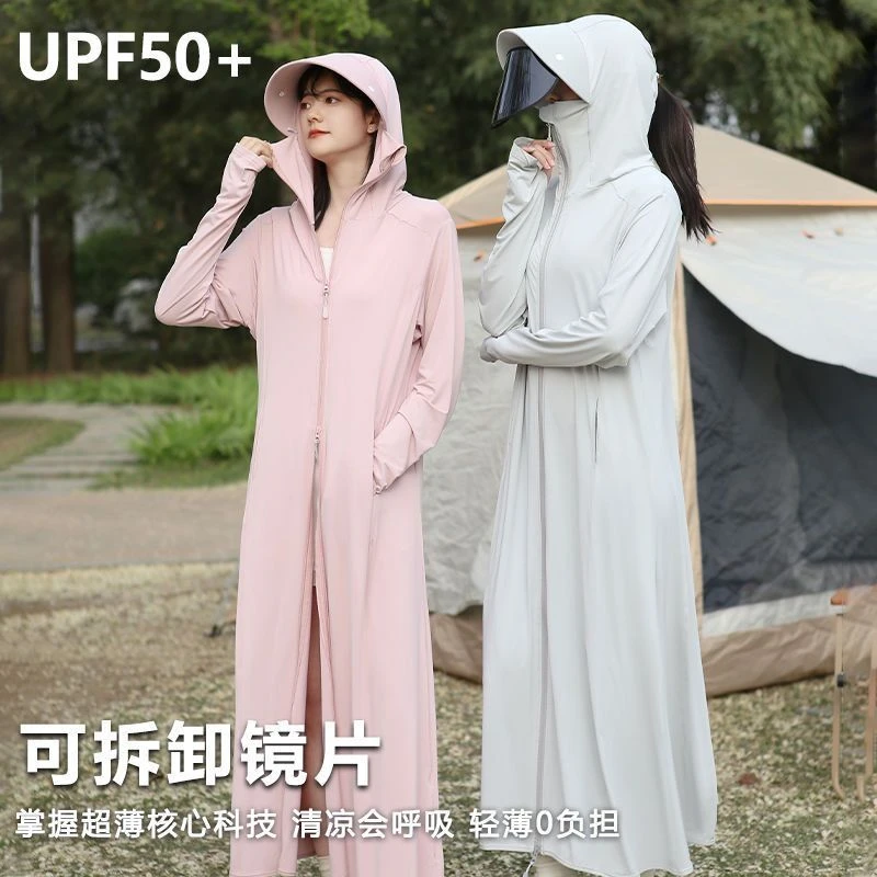 防晒衣女2024新款夏季长款全身防紫外线轻薄upf50+冰丝防晒服外套