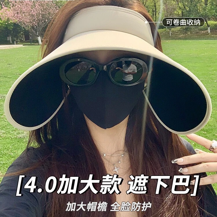 户外黑胶透气遮阳帽防晒防紫外线太阳帽女空顶夏季环绕式可折叠