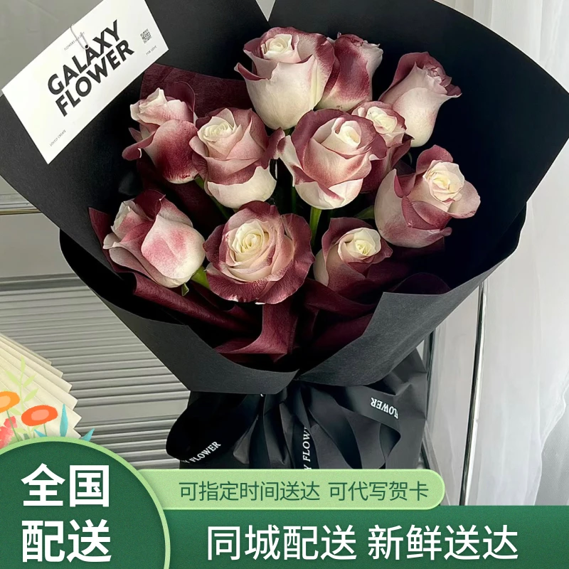 【全国可送】复古凡尔赛玫瑰鲜花同城团购速递送女友闺蜜表白生日