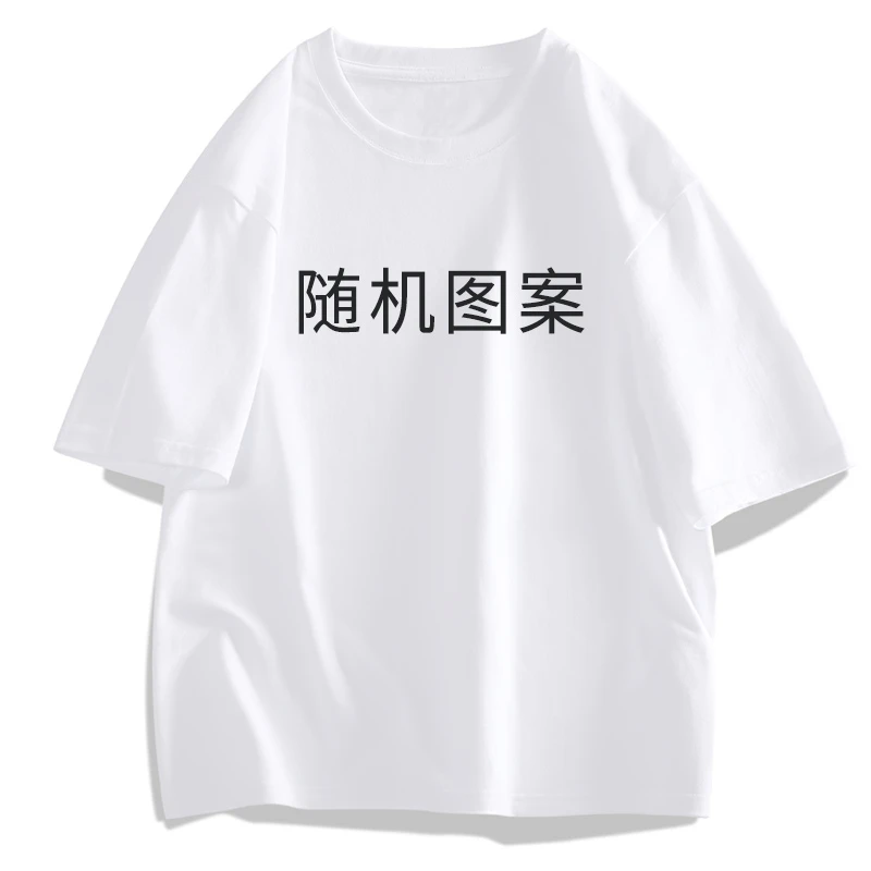 短袖T恤男2023夏季新款潮流学生宽松半袖休闲韩版重磅体恤男装