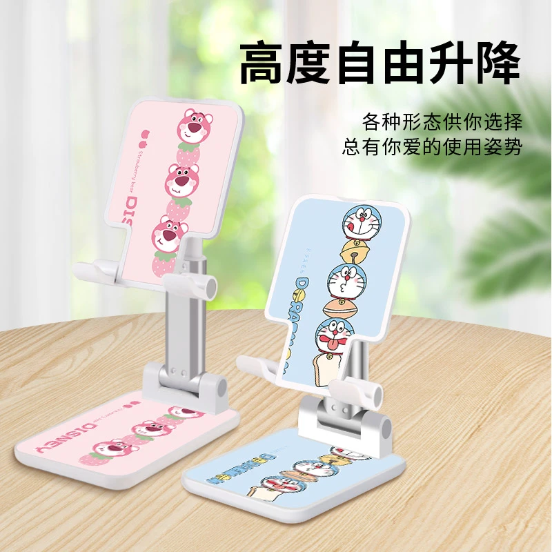 手机支架桌面懒人可升降调节自拍直播支撑架子便携可折叠多功能架