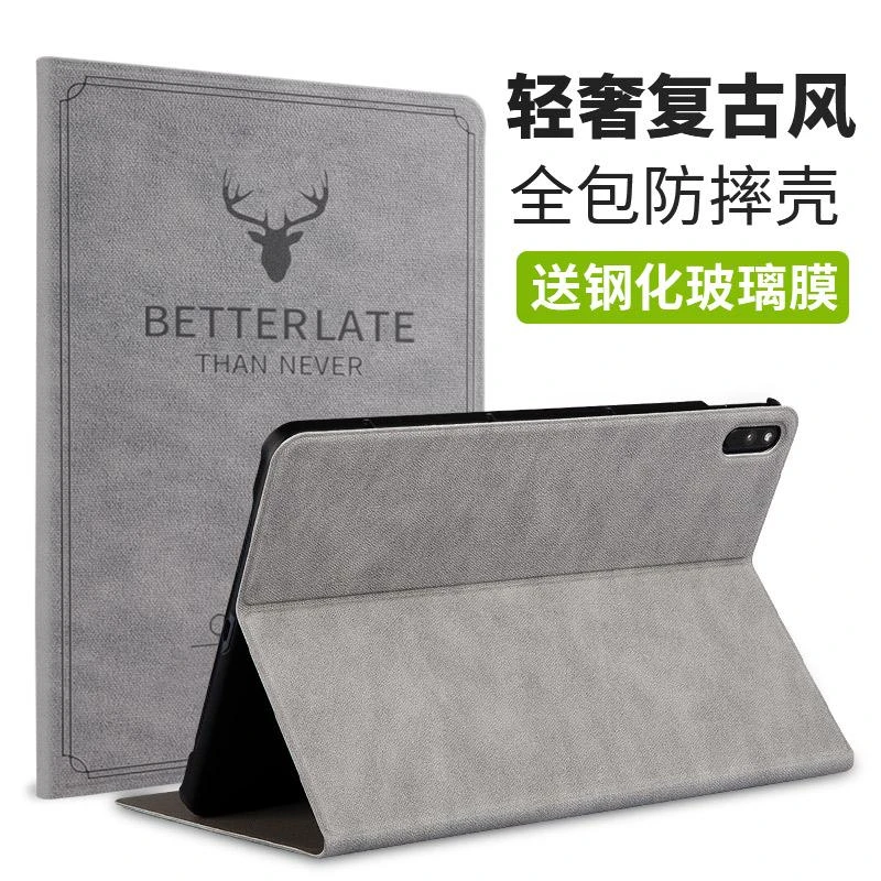 适用华为matepad11.5s保护套2024新matepadPro灵动平板air保护壳