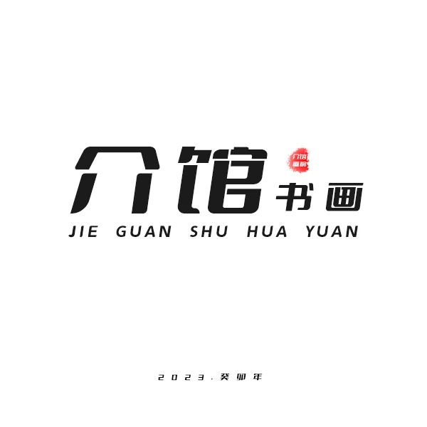 【芳姐宠粉大礼】名家/手绘/绘画/收藏品/艺术品/不带框 芳姐29