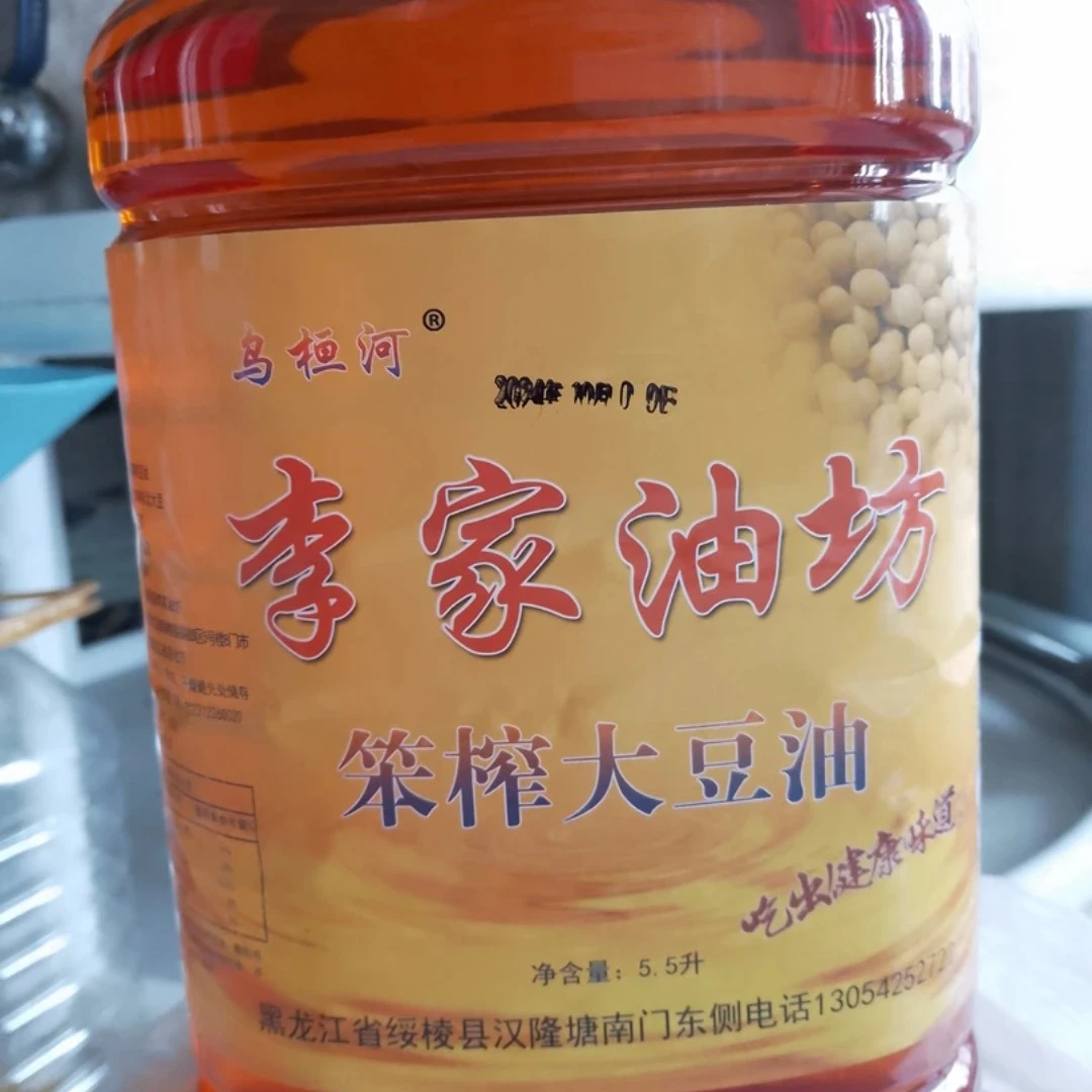 黑龙江纯笨榨豆油大豆油东北东北纯笨榨大豆油