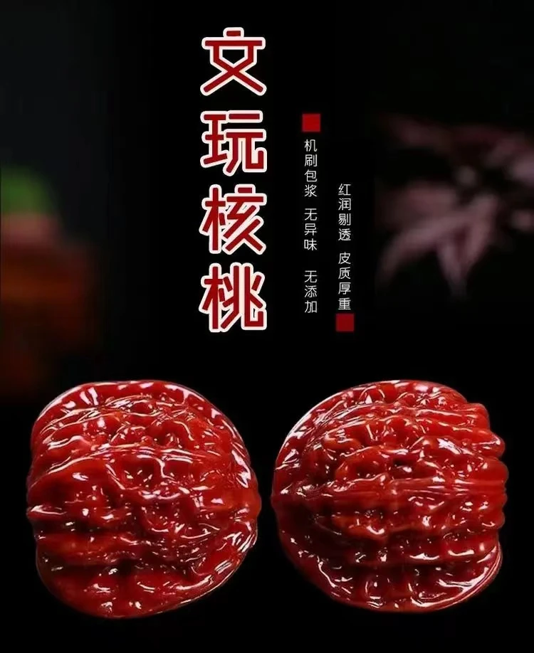 文玩核桃。机刷做旧核桃狮子头官帽