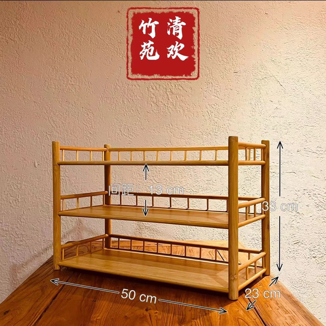 中号三层平头楠竹竹板材桌面收纳置物茶杯架茶周边整理收纳
