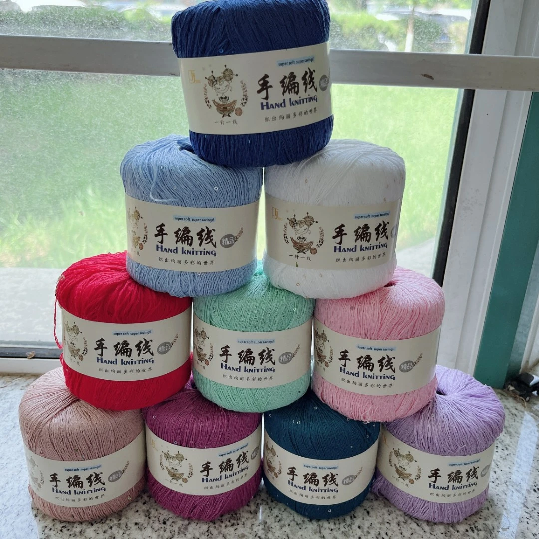 棉麻亮片线补线链接。专为已购线的顾客补线设置，不送针也不送教程