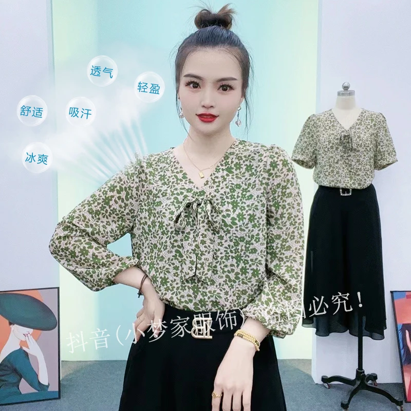 【回头客女装】668#显瘦洋气舒适时尚百搭透气轻盈女碎花衫