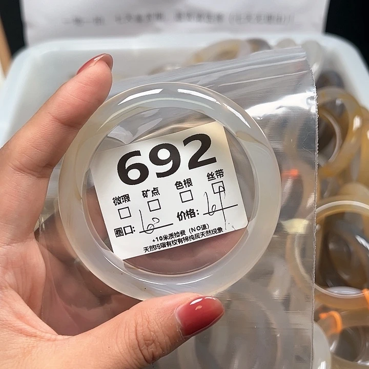 玛瑙/玉髓手镯未镶嵌692