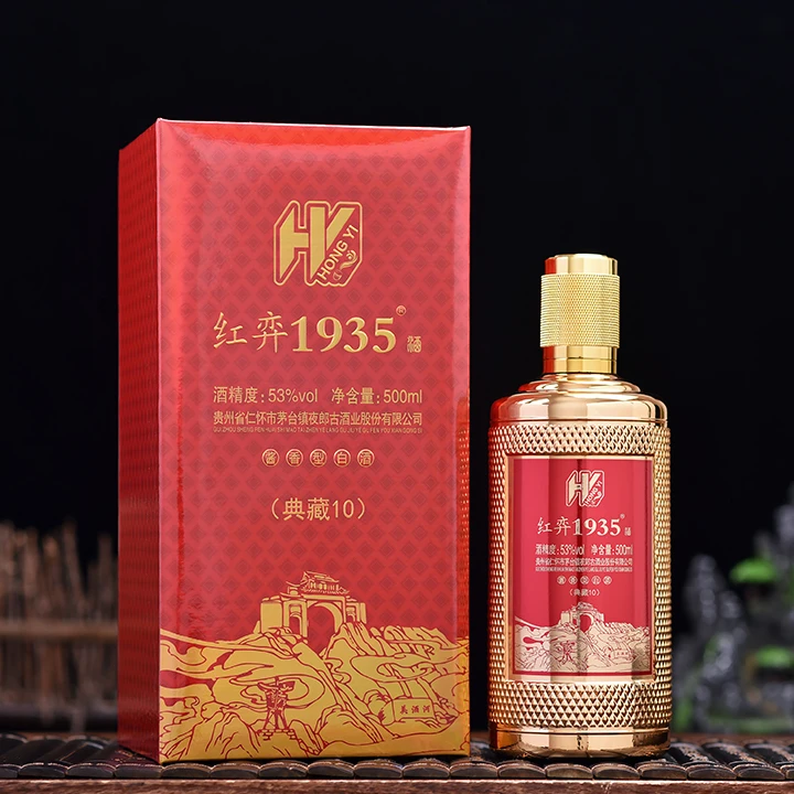 酷珀红弈1935（典藏）酱香型白酒53%Vol500