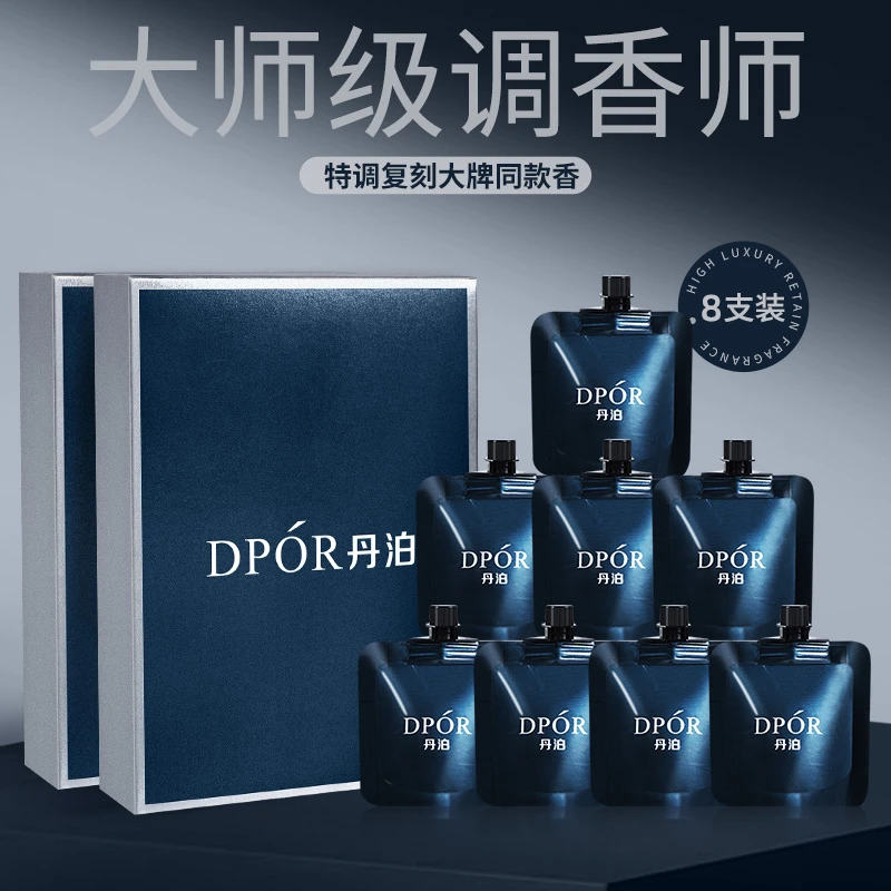 DPOR丹泊香水型护手霜补水保湿滋润香氛持久留香手膜便携礼盒装