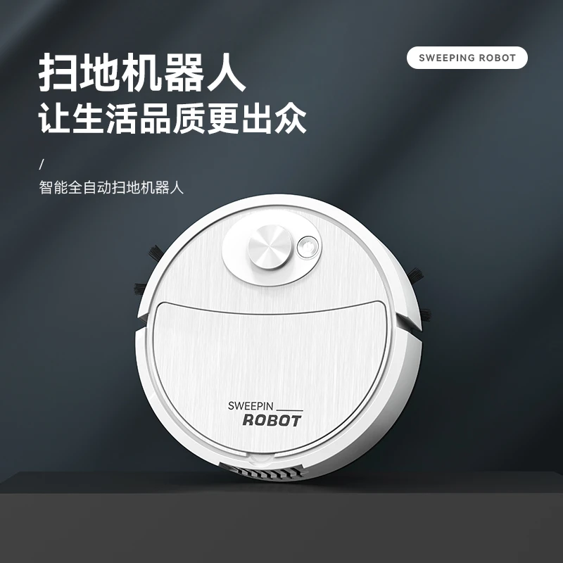 【粉丝专享】新款扫.地.机器人智能全自动扫地拖地吸尘三合一体清洁
