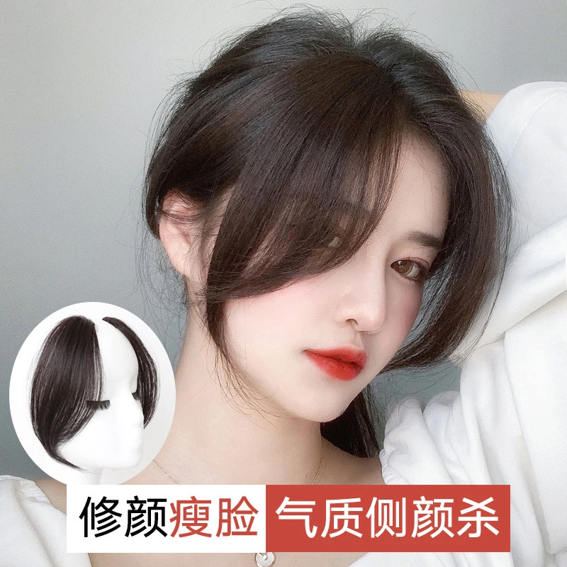 热销仿真手工八字刘海假发片减龄修颜隐形自然无痕假两侧鬓角造型