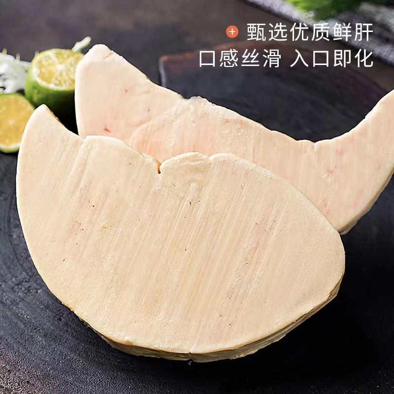 百盛千鲜鹅肝新鲜法式鹅肝生肝辅食切片200克*2袋(一共400克)