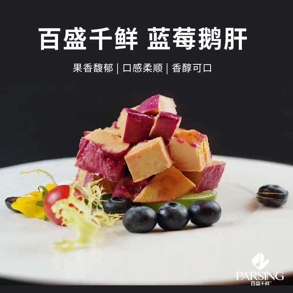 法式郎德鹅 原切金砖鹅肝 开袋即食鹅肝150克*2（一共300克）冷冻