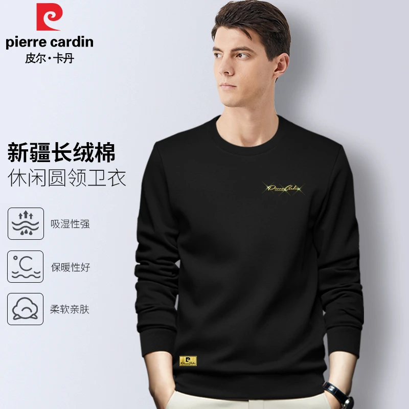 皮尔卡丹圆领卫衣男士长袖秋冬上衣套头长绒棉商务休闲男装PE359