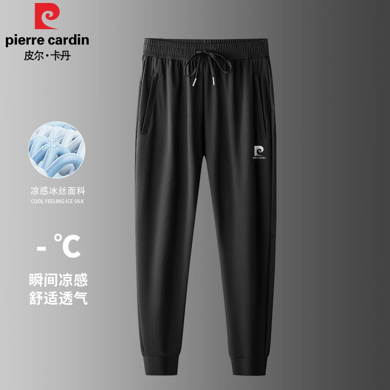 皮尔卡丹男士夏季速干弹力休闲裤透气薄款修身百搭冰丝裤PE30052