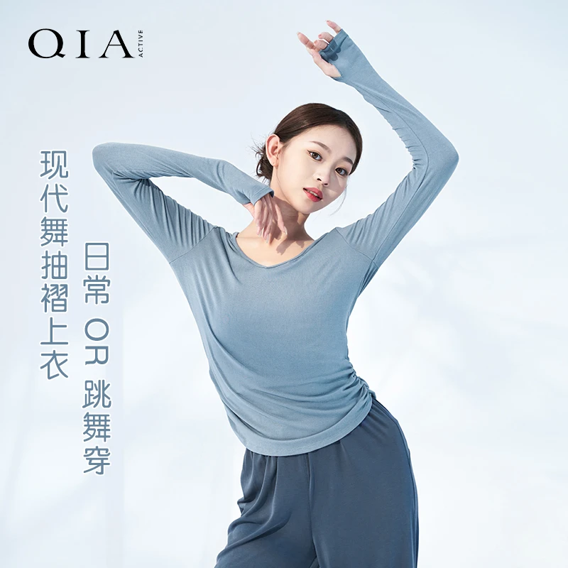 琪亚古典舞成人舞蹈服套指长袖上衣女中国现代民族舞艺考跳舞服装