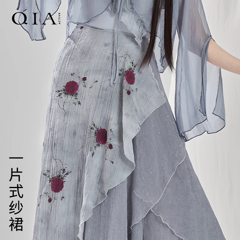 琪亚古典舞蹈服剧目服装中国舞古风纱裙仙气飘飘飘纱