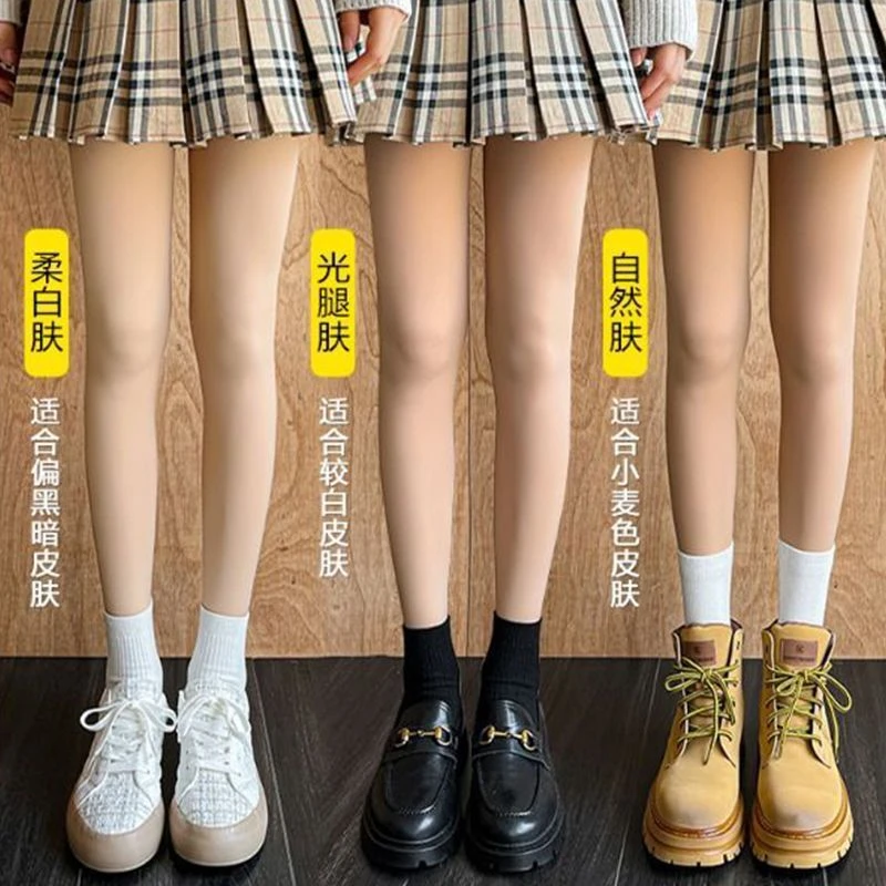 光腿神器肉色秋冬裸感加绒加厚打底压力连裤袜丝袜女春秋薄款黑色