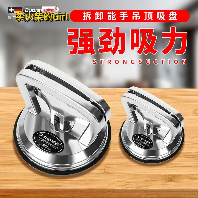 玻璃安装神器铝扣板贴砖玻璃吸盘铺地砖单爪木地板吸盘强力吸重型