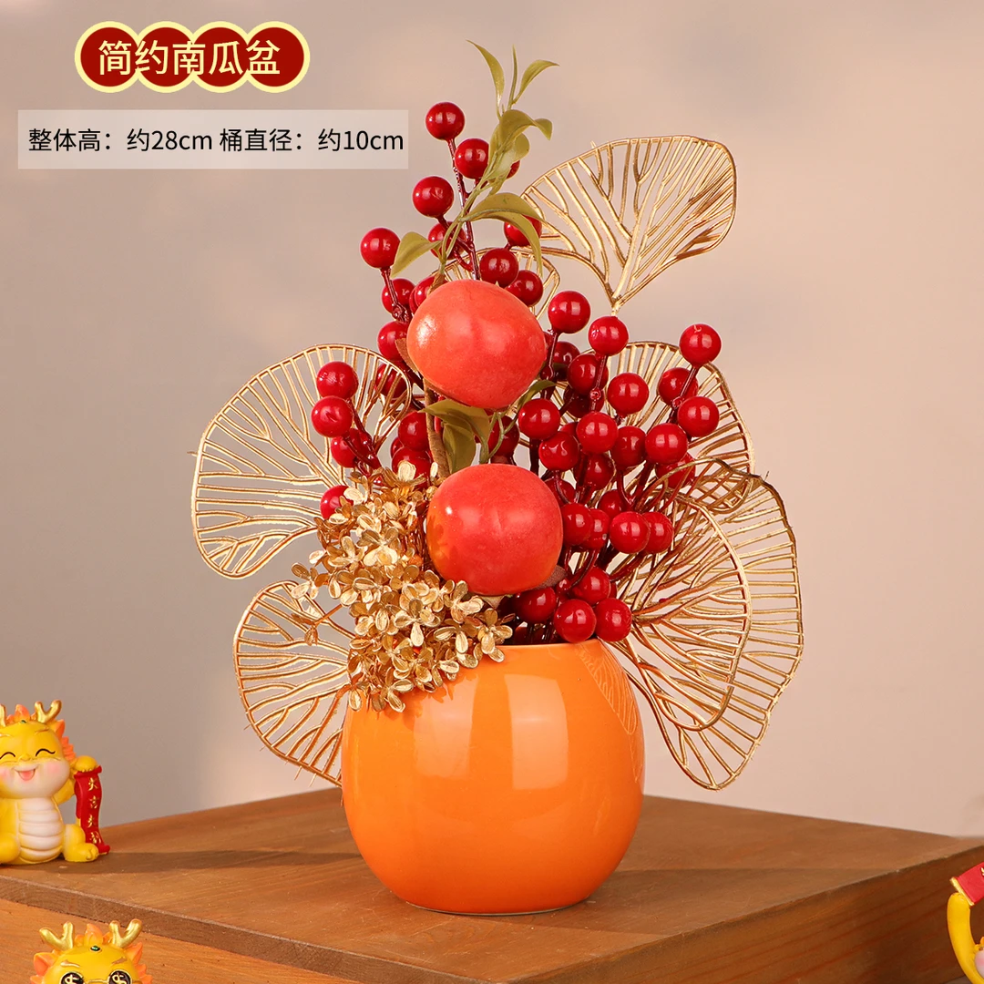 【乔迁之喜】红果福桶