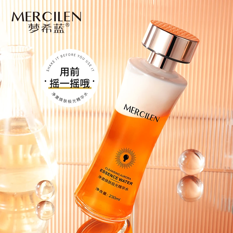 梦希蓝【发光水】蓝净澈焕肤极光精华水保湿爽肤